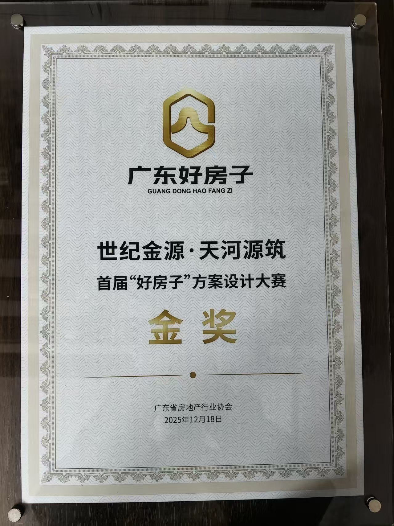 1767580461143045.jpg 1767580461143045.jpg